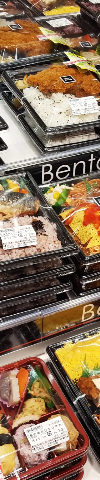 Hol dir eine Bento–Box